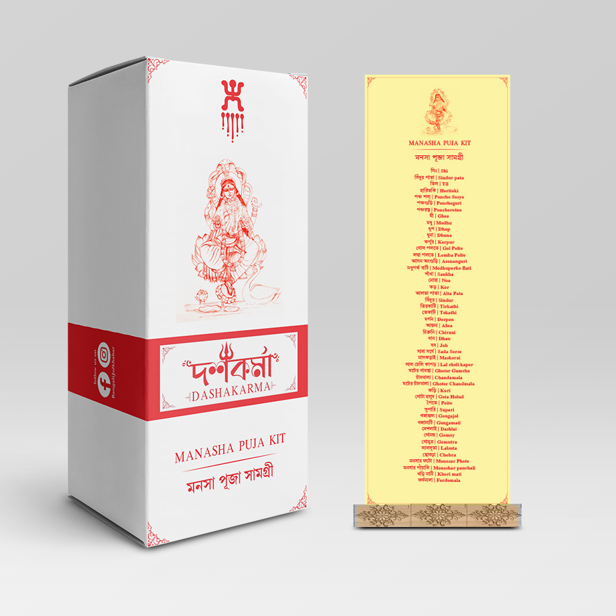 MANASHA PUJA KIT